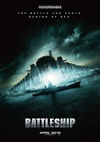 Фильм "Морской бой" (2012)