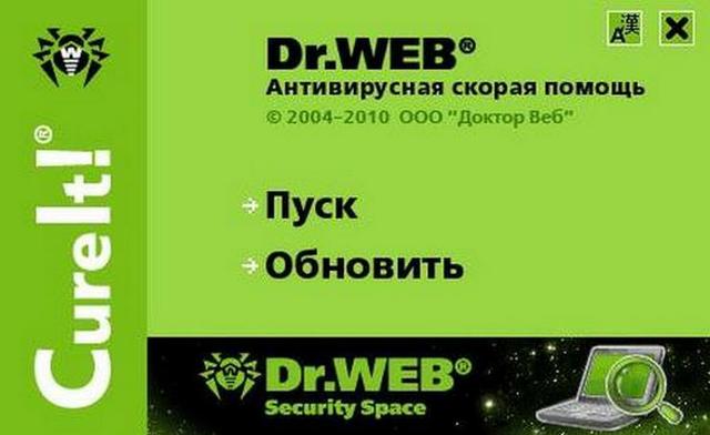 Dr.Web CureIt