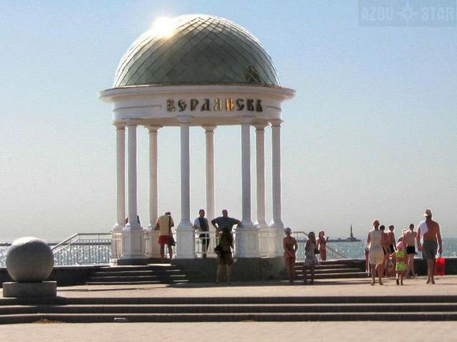 Бердянск, Украина