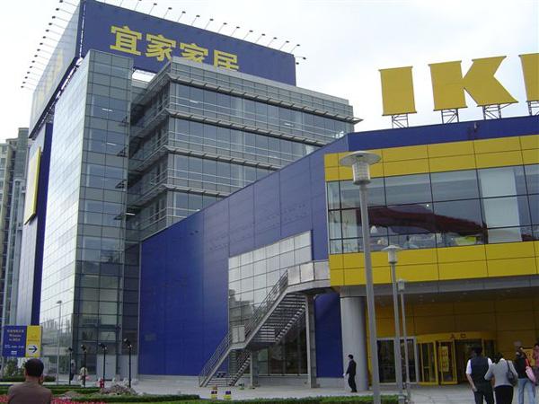 Магазин "IKEA", Краснодар