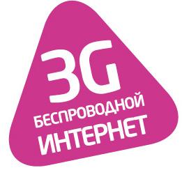 Skylink 3G
