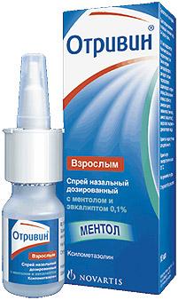 Отривин