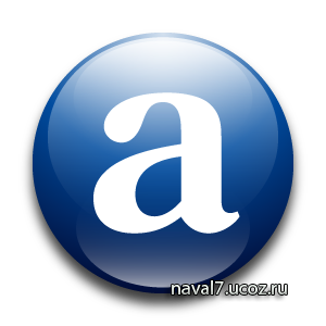 Avast! antivirus