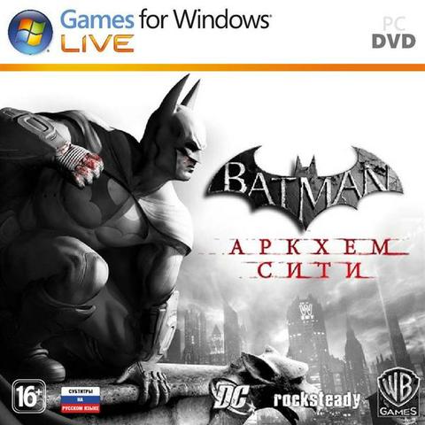 Игра "Batman: Arkham City"
