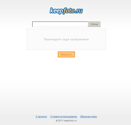Http://keepfoto.ru/