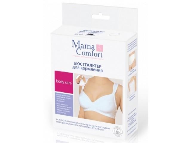 Бюстгалтер Mama Comfort для кормящих