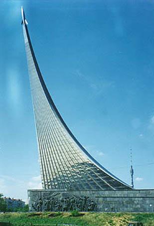 Музей космонавтики, Москва