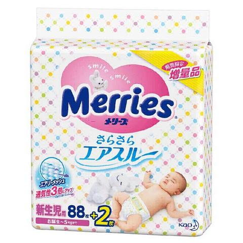 Подгузники Merries