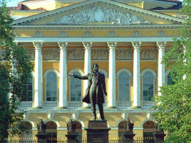 Русский музей, Санкт-Петербург