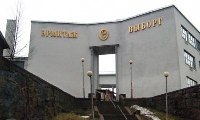 Эрмитаж-Выборг, Выборг