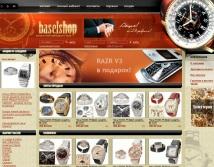 Магазин "Baselshop.ru", Москва
