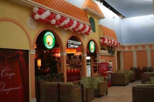 Кофейня "Coffeeshop Company", Санкт-Петербург