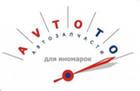OOO "АвтоТо"