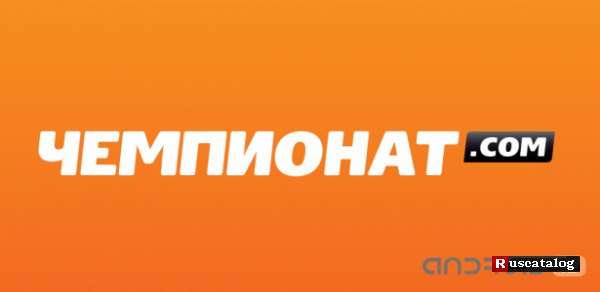 Сайт "Чемпионат" (championat.com)