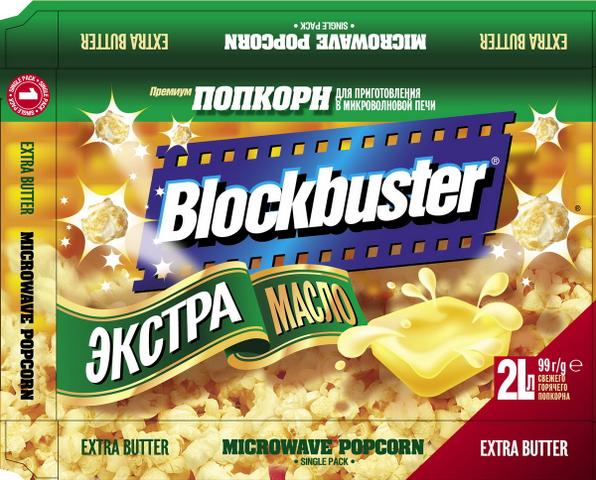 Попкорн Blockbuster