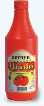 Кетчуп Царский