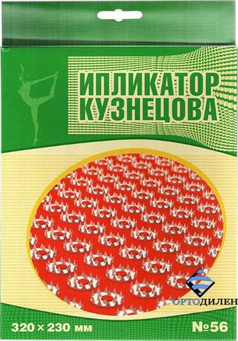 Иппликатор Кузнецова