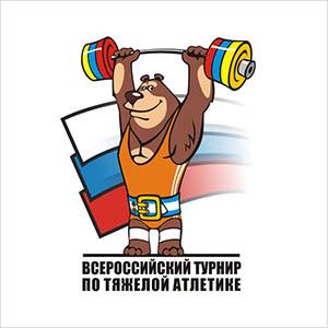Тяжелая атлетика