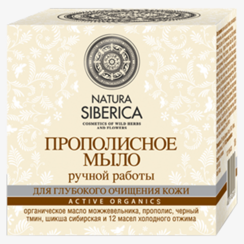 Мыло ручной работы Natura Siberica Натуральное прополисное мыло для очищения кожи