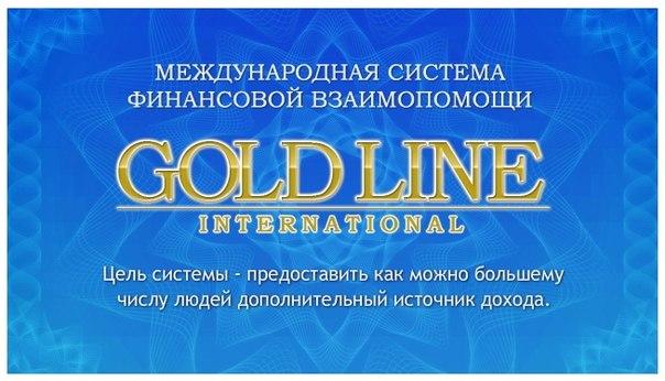 Goldline international