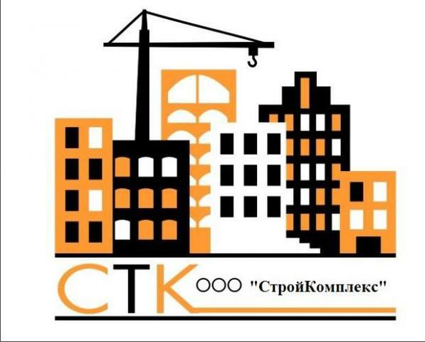СтройКомплекс, ООО, строительная компания, Красноярск