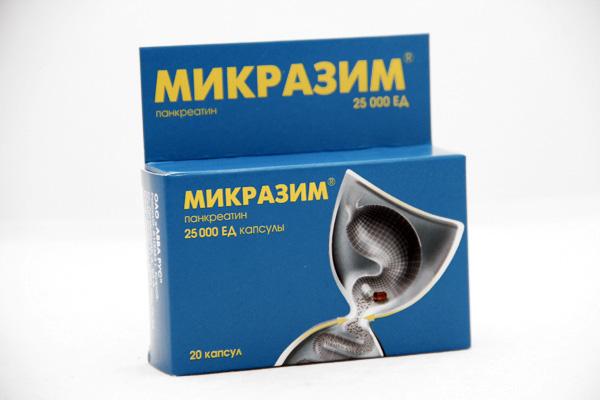 Микразим