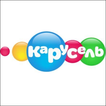 Телеканал "Карусель"