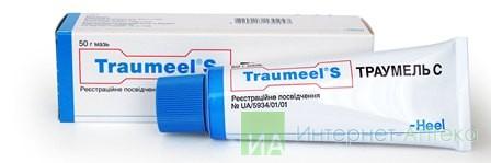Траумель (Traumeel)