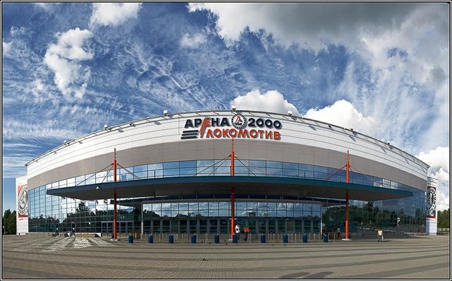 Дворец спорта "Арена-2000 Локомотив", Ярославль