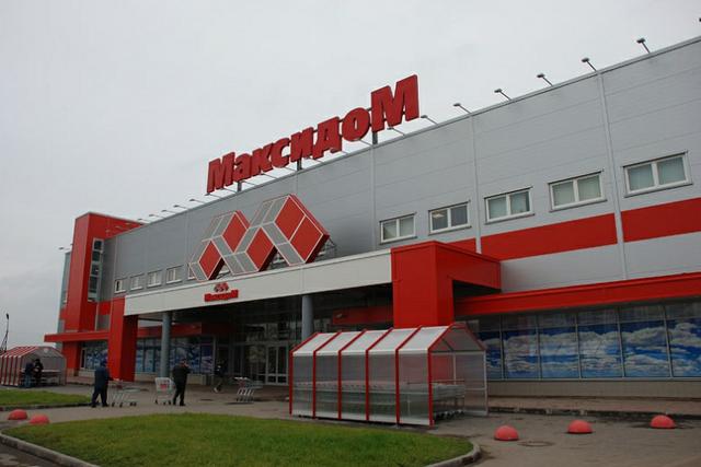 Магазин "Максидом", Санкт-Петербург