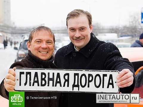 Передача "Главная дорога", НТВ