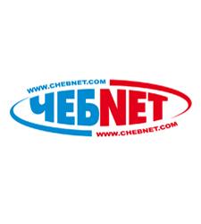 Чебнет