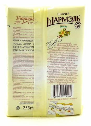 Зефир "Шармель"