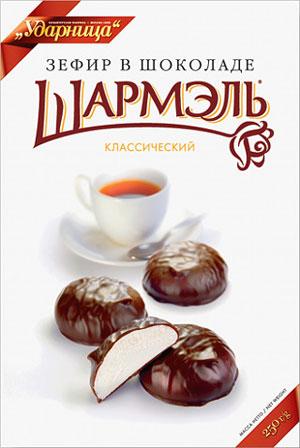 Зефир "Шармель в шоколаде"