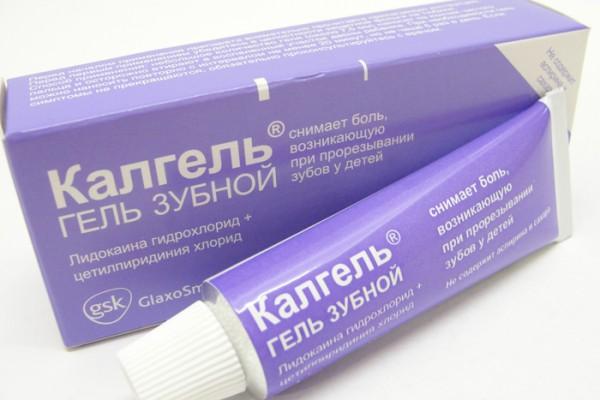 Калгель зубной