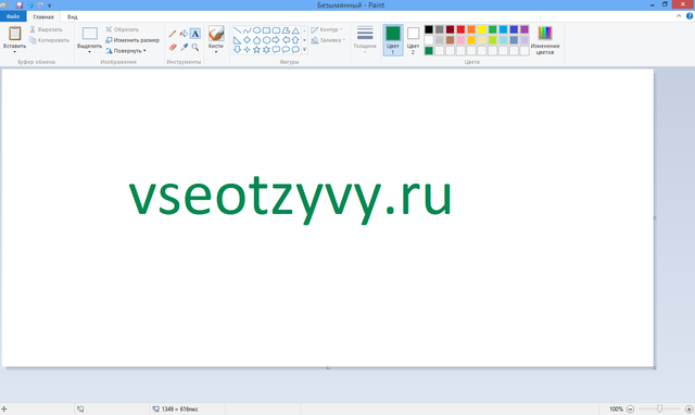Microsoft Paint