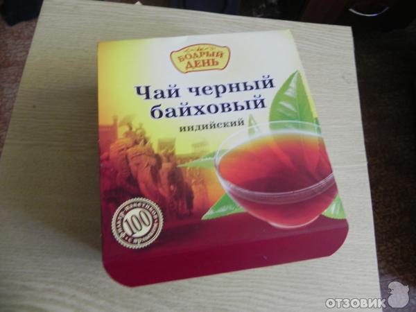 Чай Бодрый день