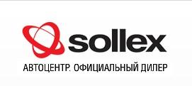 Автосалон "Sollex", Москва