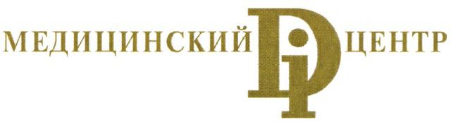 Медицинский центр Di-центр, Саратов