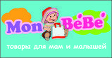 Интернет-магазин для мам и детей "Mon-Bebe"