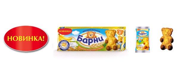 Бисквит «Медвежонок Барни»  с бананово-йогруртовой