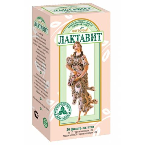 Фиточай для кормящих мам "Лактавит"