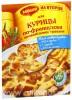 Maggi, Смесь на второе для курицы по французски с