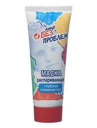 Маска для лица