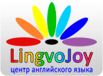 Http://LingvoJoy.ru