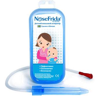 Детский назальный аспиратор NoseFrida