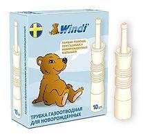 Газоотводная трубочка Windi