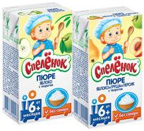Пюре Спеленок