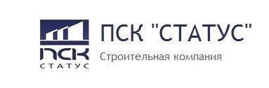 Строительная компания ПСК "СТАТУС", Г. Санкт-Петербург