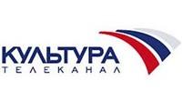 Телеканал "Культура"